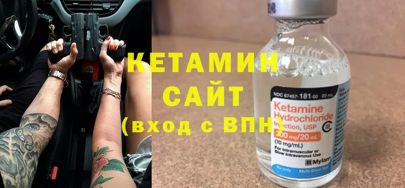 где продают наркотики  Рыбинск  Кетамин ketamine 